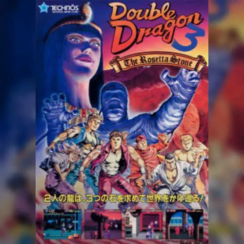 Double Dragon 3 - The Rosetta Stone