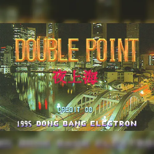 Double Point
