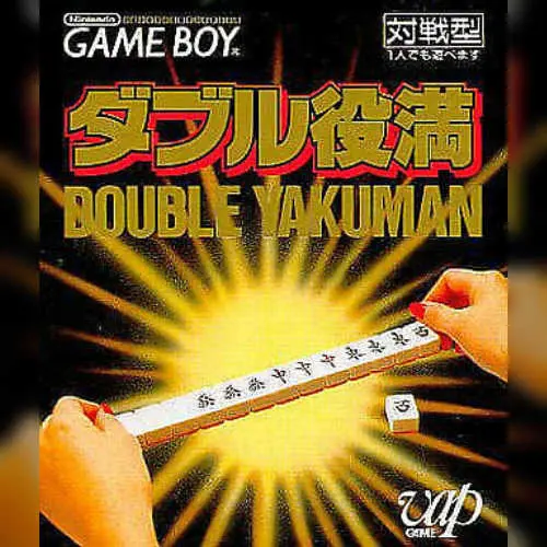 Double Yakuman
