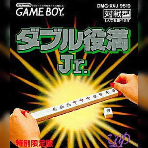 Double Yakuman Jr.