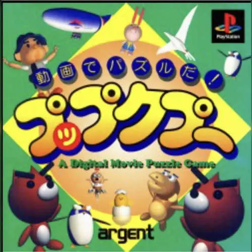 Douga de Puzzle Da! Puppukupuu