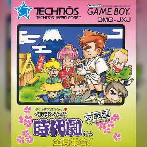 Downtown Special - Kunio-kun no Jidaigeki Da yo Zenin Shuugou!