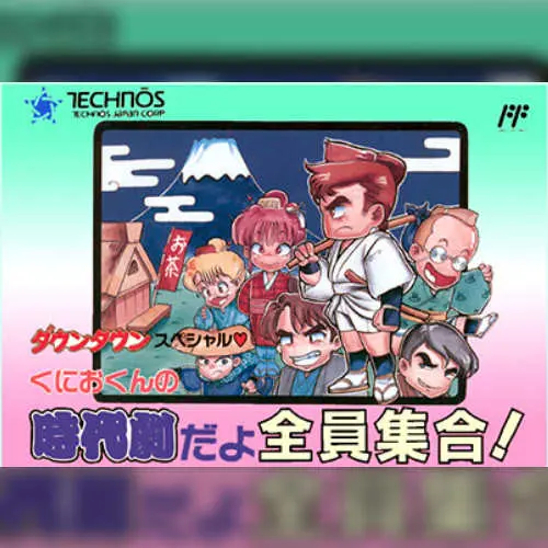 Downtown Special - Kunio Kun no Jidaigeki Dayo Zenin Shuugou!