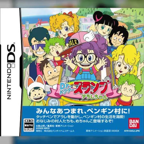 Dr. Slump Arale-chan