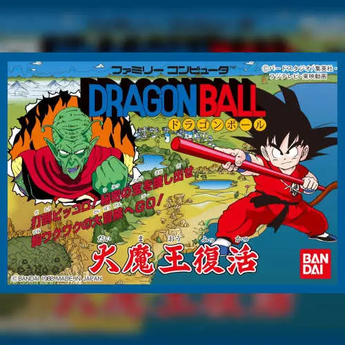 Dragon Ball - Dai Maou Fukkattu