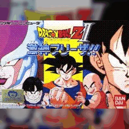 Dragon Ball Z 2 - Gekishin Freeza!!