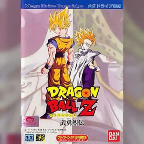 Dragon Ball Z - Buu Yuu Retsuden
