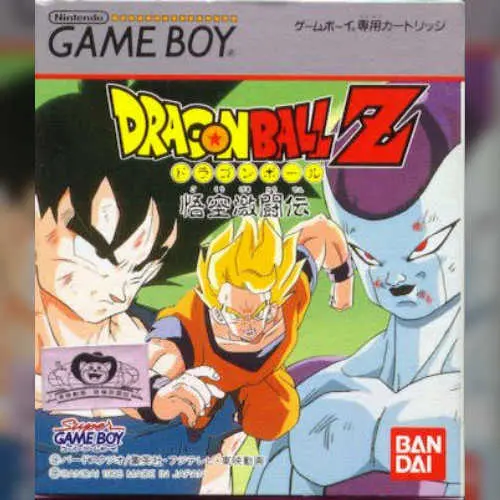 Dragon Ball Z - Gokuu Gekitouden
