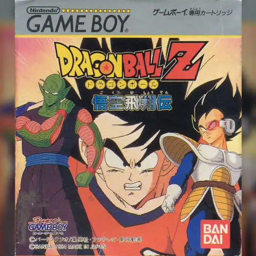 Dragon Ball Z - Gokuu Hishouden