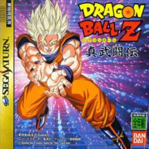 Dragon Ball Z - Shinbutouden