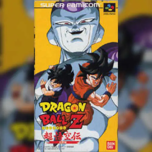 Dragon Ball Z - Super Gokuu Den - Kakusei Hen