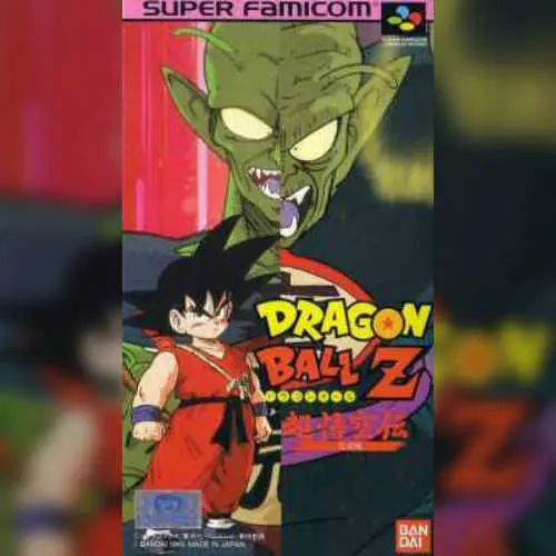 Dragon Ball Z - Super Gokuu Den - Totsugeki Hen