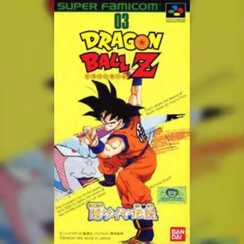 Dragon Ball Z - Super Saiya Densetsu
