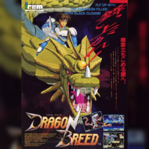 Dragon Breed