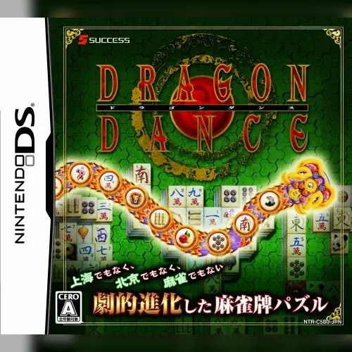 Dragon Dance