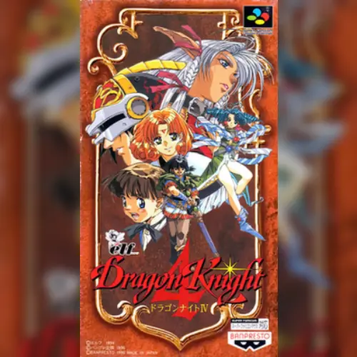 Dragon Knight 4