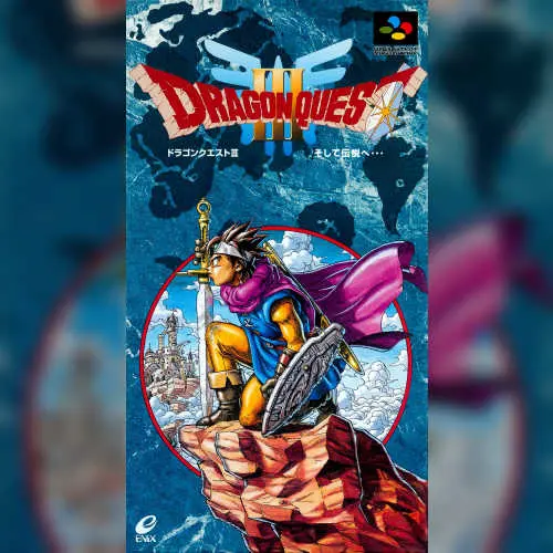 Dragon Quest III - Soshite Densetsu e...