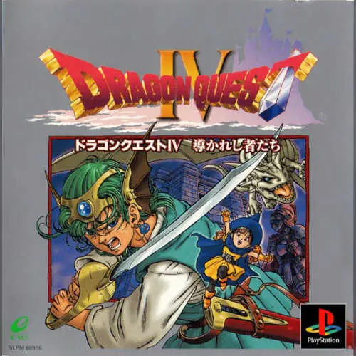 Dragon Quest IV - Michibikareshi Mono-tachi