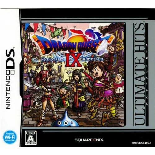 Dragon Quest IX - Hoshizora no Mamoribito