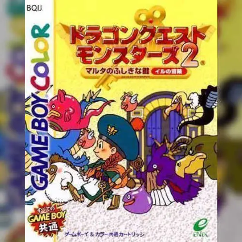Dragon Quest Monsters 2 - Maruta no Fushigi na Kagi - Iru no Bouken