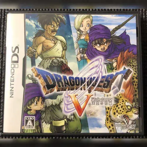 Dragon Quest V - Tenkuu no Hanayome