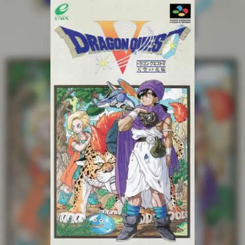 Dragon Quest V - Tenkuu no Hanayome