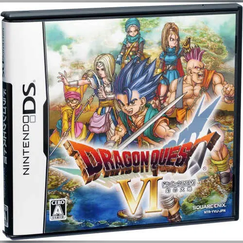 Dragon Quest VI - Maboroshi no Daichi