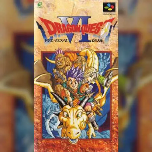Dragon Quest VI - Maboroshi no Daichi