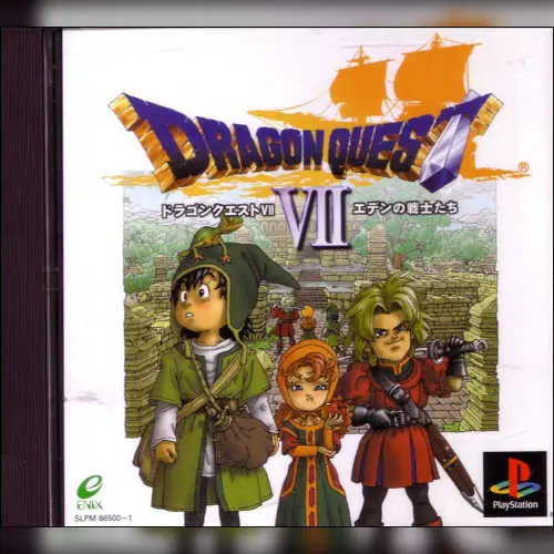 Dragon Quest VII - Eden no Senshi-tachi