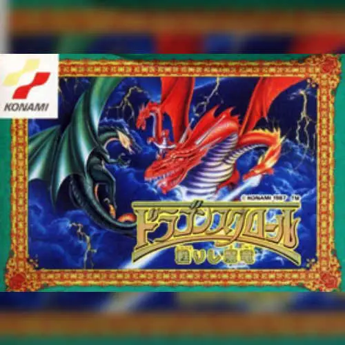 Dragon Scroll - Yomigaerishi Maryuu