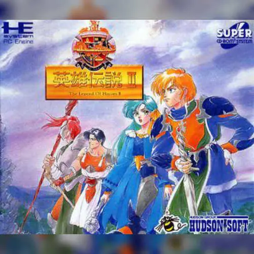Dragon Slayer 2 - Legend of Heroes