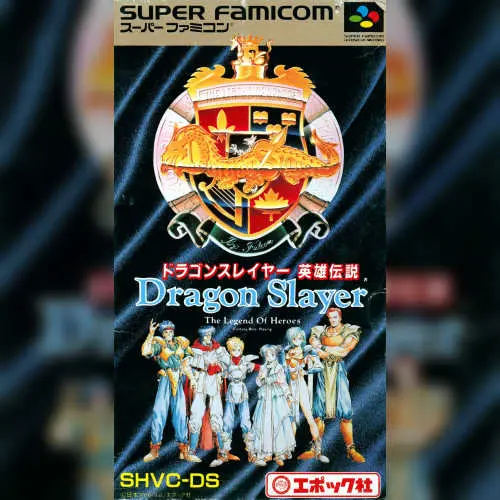 Dragon Slayer - Eiyuu Densetsu