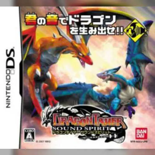 Dragon Tamer - Sound Spirit