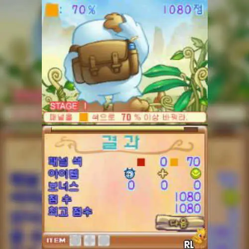 DS Chueogui Donghwa - Touch RO Puzzle