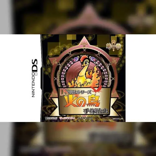 DS de Yomu Series - Tezuka Osamu - Hi no Tori - Daiikkan