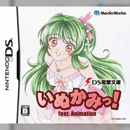 DS Dengeki Bunko - Inukami! feat. Animation