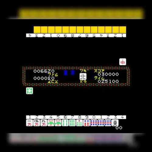 DS Telejan
