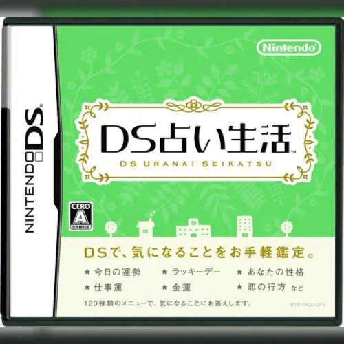 DS Uranai Seikatsu