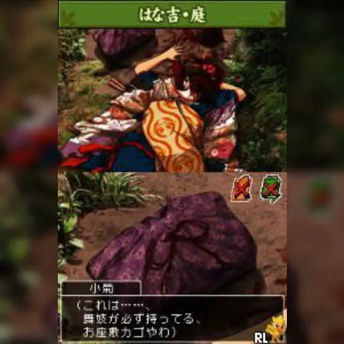 DS Yamamura Misa Suspense - Maiko Kogiku, Kisha Catherine, Sougiya Ishihara Akiko - Koto ni Mau Hana Sanrin - Kyoto Satsujin Jiken File