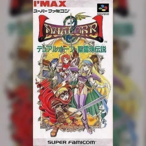 Dual Orb - Seirei Tama Densetsu
