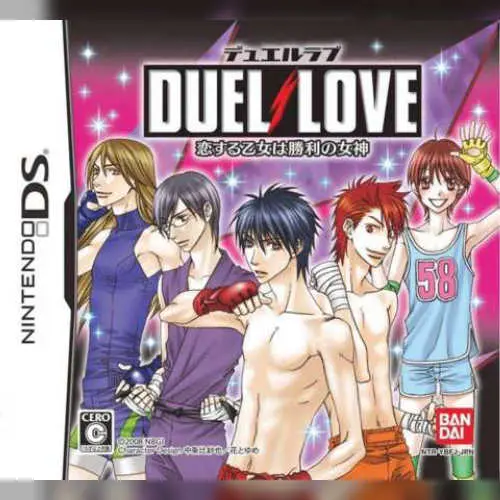Duel Love - Koisuru Otome wa Shouri no Megami