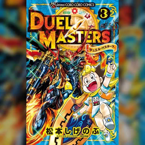 Duel Masters Volume 3
