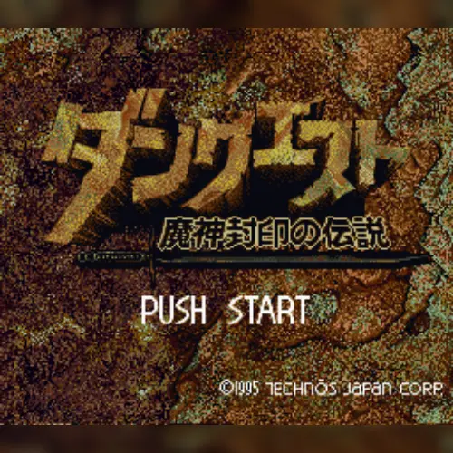 Dun Quest - Majin Fuuin no Densetsu