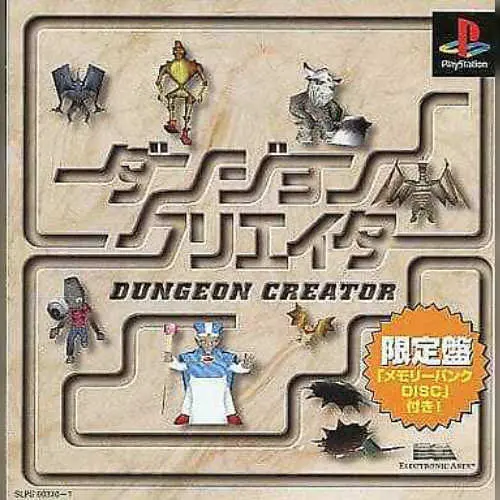 Dungeon Creator