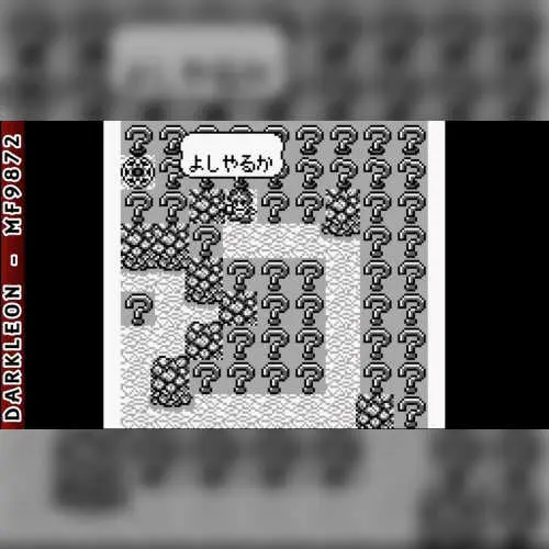 Dungeon Land