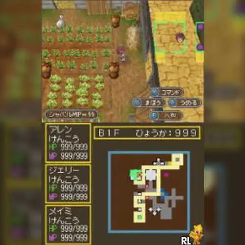 Dungeon Maker - Mahou no Shovel to Chiisana Yuusha