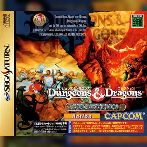 Dungeons & Dragons Collection