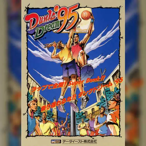 Dunk Dream '95