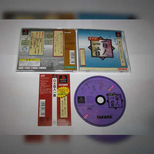 DX Hyakunin Isshu