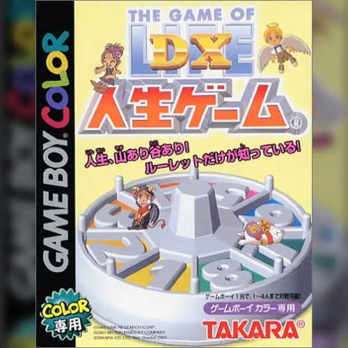 DX Jinsei Game